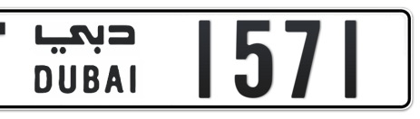 Dubai Plate number T 1571 for sale - Short layout, Сlose view