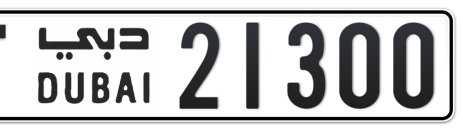 Dubai Plate number T 21300 for sale - Short layout, Сlose view