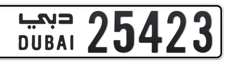 Dubai Plate number  * 25423 for sale - Short layout, Сlose view