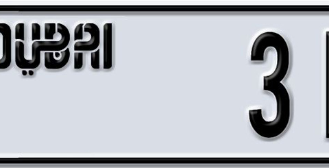 Dubai Plate number T 31317 for sale - Short layout, Dubai logo, Сlose view