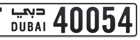 Dubai Plate number T 40054 for sale - Short layout, Сlose view