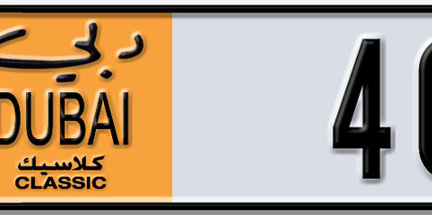 Dubai Plate number T 40404 for sale - Short layout, Dubai logo, Сlose view