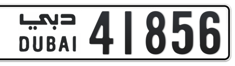 Dubai Plate number  * 41856 for sale - Short layout, Сlose view