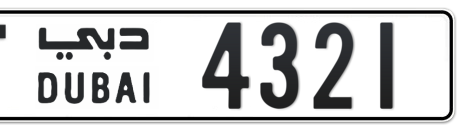 Dubai Plate number T 4321 for sale - Short layout, Сlose view