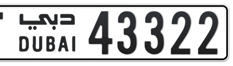 Dubai Plate number T 43322 for sale - Short layout, Сlose view