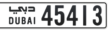 Dubai Plate number  * 45413 for sale - Short layout, Сlose view