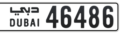 Dubai Plate number  * 46486 for sale - Short layout, Сlose view