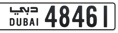 Dubai Plate number  * 48461 for sale - Short layout, Сlose view