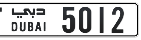 Dubai Plate number T 5012 for sale - Short layout, Сlose view