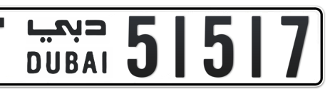 Dubai Plate number T 51517 for sale - Short layout, Сlose view