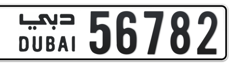 Dubai Plate number  * 56782 for sale - Short layout, Сlose view