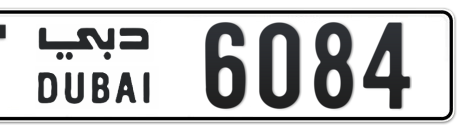 Dubai Plate number T 6084 for sale - Short layout, Сlose view