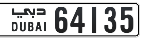 Dubai Plate number  * 64135 for sale - Short layout, Сlose view