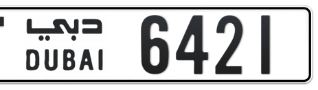 Dubai Plate number T 6421 for sale - Short layout, Сlose view