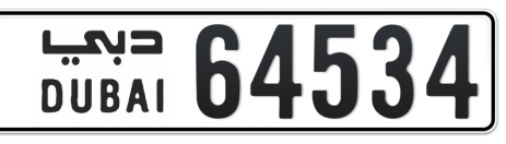 Dubai Plate number  * 64534 for sale - Short layout, Сlose view