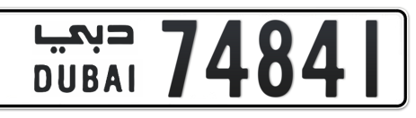 Dubai Plate number  * 74841 for sale - Short layout, Сlose view