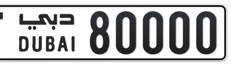 Dubai Plate number T 80000 for sale - Short layout, Сlose view