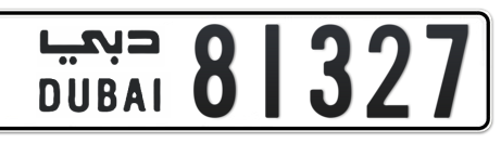 Dubai Plate number  * 81327 for sale - Short layout, Сlose view