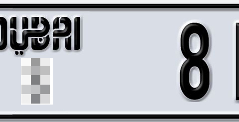 Dubai Plate number  * 81327 for sale - Short layout, Dubai logo, Сlose view