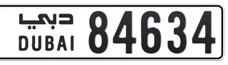 Dubai Plate number  * 84634 for sale - Short layout, Сlose view