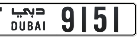 Dubai Plate number T 9151 for sale - Short layout, Сlose view