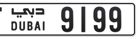 Dubai Plate number T 9199 for sale - Short layout, Сlose view