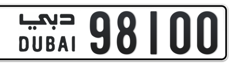 Dubai Plate number  * 98100 for sale - Short layout, Сlose view