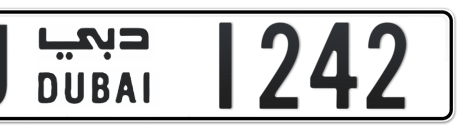 Dubai Plate number U 1242 for sale - Short layout, Сlose view