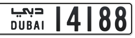 Dubai Plate number  * 14188 for sale - Short layout, Сlose view