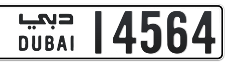 Dubai Plate number  * 14564 for sale - Short layout, Сlose view