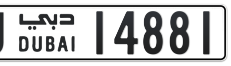 Dubai Plate number U 14881 for sale - Short layout, Сlose view