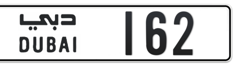 Dubai Plate number  * 162 for sale - Short layout, Сlose view