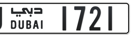 Dubai Plate number U 1721 for sale - Short layout, Сlose view