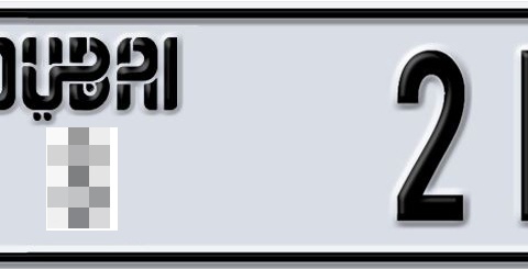 Dubai Plate number  * 21437 for sale - Short layout, Dubai logo, Сlose view