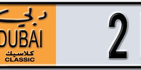 Dubai Plate number  * 21437 for sale - Short layout, Dubai logo, Сlose view