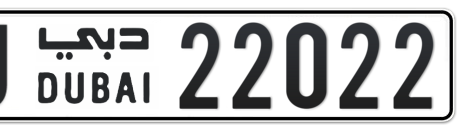 Dubai Plate number U 22022 for sale - Short layout, Сlose view