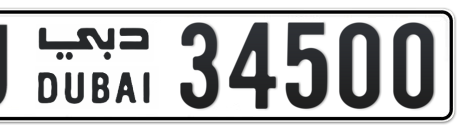 Dubai Plate number U 34500 for sale - Short layout, Сlose view