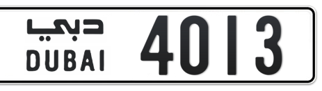 Dubai Plate number  * 4013 for sale - Short layout, Сlose view