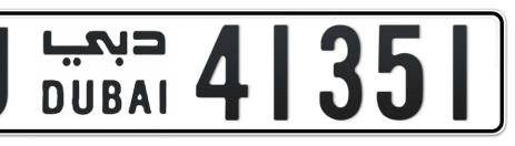 Dubai Plate number U 41351 for sale - Short layout, Сlose view