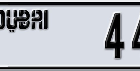 Dubai Plate number U 44002 for sale - Short layout, Dubai logo, Сlose view