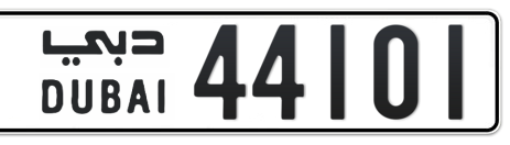 Dubai Plate number  * 44101 for sale - Short layout, Сlose view