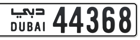 Dubai Plate number  * 44368 for sale - Short layout, Сlose view
