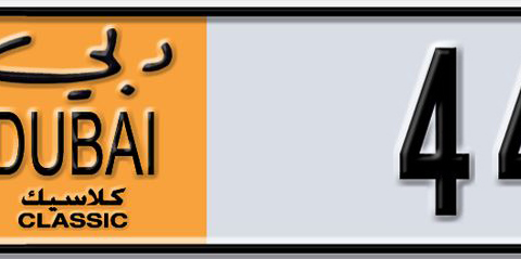 Dubai Plate number  * 44368 for sale - Short layout, Dubai logo, Сlose view