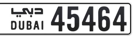 Dubai Plate number  * 45464 for sale - Short layout, Сlose view