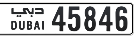 Dubai Plate number  * 45846 for sale - Short layout, Сlose view