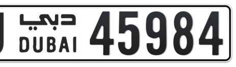 Dubai Plate number U 45984 for sale - Short layout, Сlose view