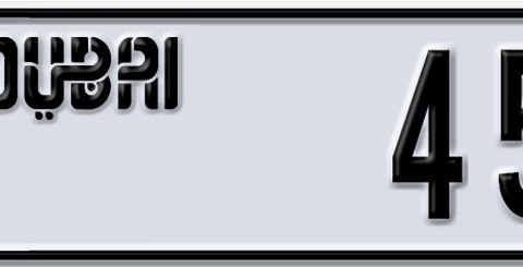 Dubai Plate number U 45984 for sale - Short layout, Dubai logo, Сlose view