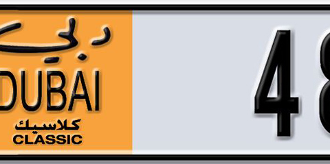 Dubai Plate number U 48604 for sale - Short layout, Dubai logo, Сlose view
