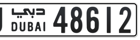 Dubai Plate number U 48612 for sale - Short layout, Сlose view