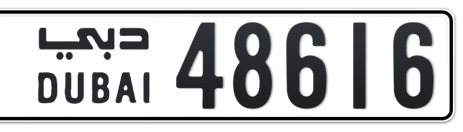 Dubai Plate number  * 48616 for sale - Short layout, Сlose view